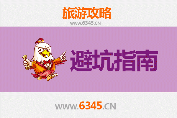 桂林临桂旅游全攻略：资深博主亲授几大忠告与须知