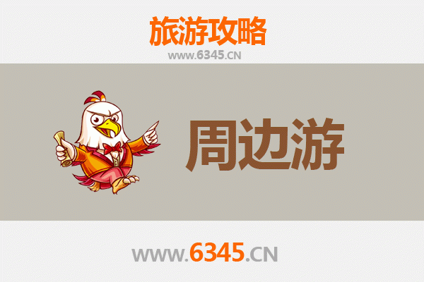 桂林临桂周边游全攻略：山水秘境与人文风情深度体验