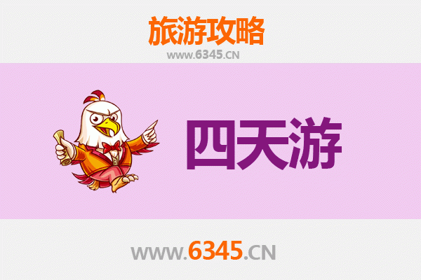 桂林临桂四天三夜深度游攻略及预算指南