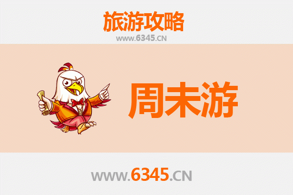 桂林临桂周末游攻略：山水秘境与人文风情的完美邂逅