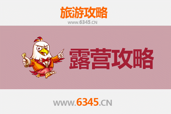 桂林临桂周边露营胜地全攻略