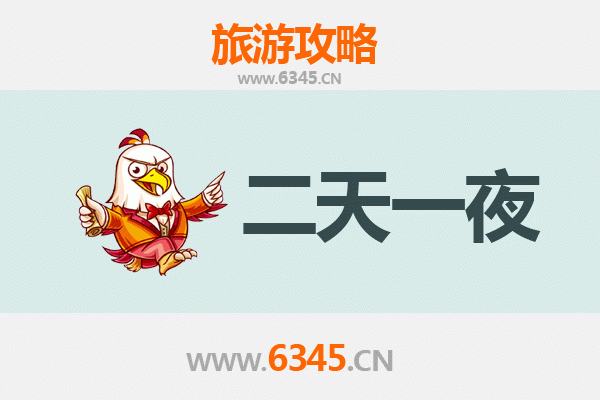 桂林临桂两天一夜深度游攻略及预算指南