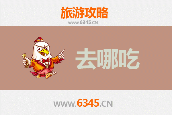 桂林临桂美食攻略：地道特色菜品与必吃餐厅推荐
